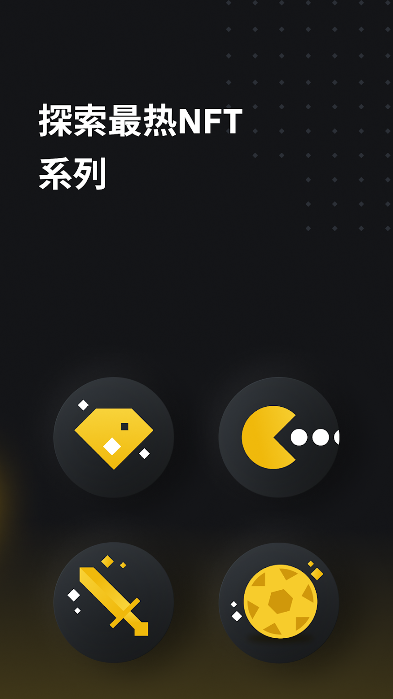 币安配图 - 币安能力观察：常见误解澄清